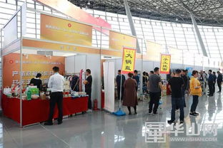 中西部五省區貧困地區產銷對接會暨陜西特色農產品展銷會及慶祝中國農民豐收節 渭南 活動開展