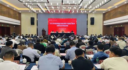 學校黨委委員、宣傳(統戰)部部長劉增鐵參加2023年陜西省教育系統領導干部媒介素養及輿論引導培訓班