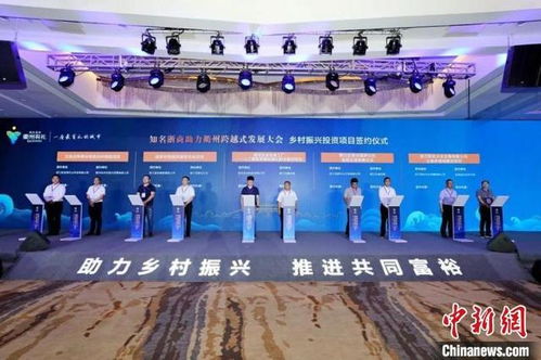 共富路同心筑 浙江統(tǒng)一戰(zhàn)線畫出 共富有我 同心圓