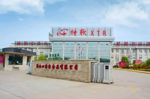 咸陽(yáng)市委副書記陳波慰問(wèn)省勞模陜西心特軟食品公司總經(jīng)理解領(lǐng)權(quán)