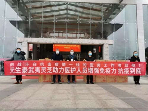 同心行 戰(zhàn)疫情 南平市統(tǒng)一戰(zhàn)線積極行動(dòng)抗擊疫情