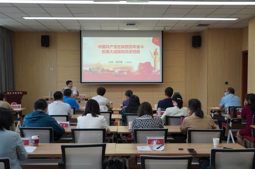 喜迎二十大 同心跟黨走 學校舉辦統一戰線中青年骨干研修班