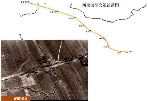 100個隴原紅色故事 抗戰時期的西北國際交通線