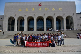 學校統一戰線 走中國青年知識分子成長的正確道路 研修班成功舉辦