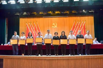 我校榮獲&ldquo;同心&middot;追趕超越,助力脫貧攻堅&rdquo;主題活動先進集體