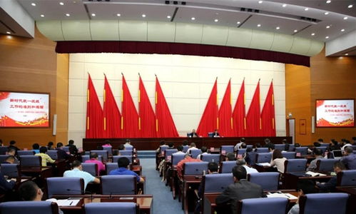 海南省黃埔軍校同學會組織處級以上干部參加 中國共產黨統一戰線工作條例 宣講培訓