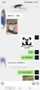 來(lái)自上海客戶購(gòu)買VS廠沛納海復(fù)刻表1226